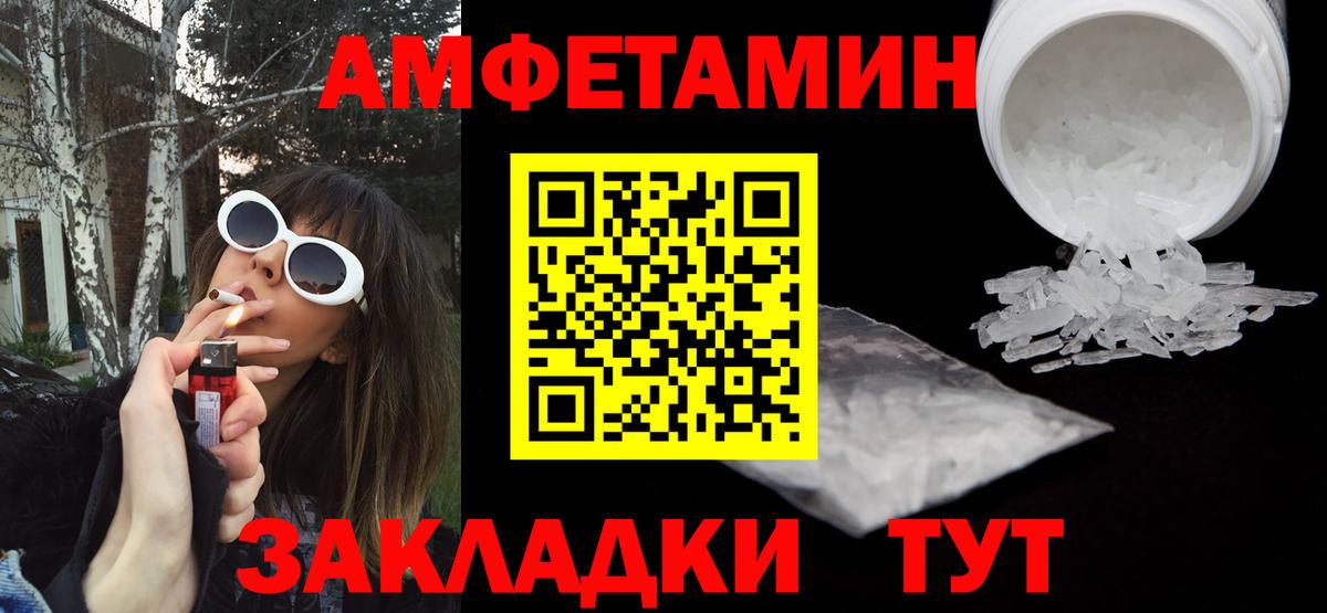 АМФ Premium Серов