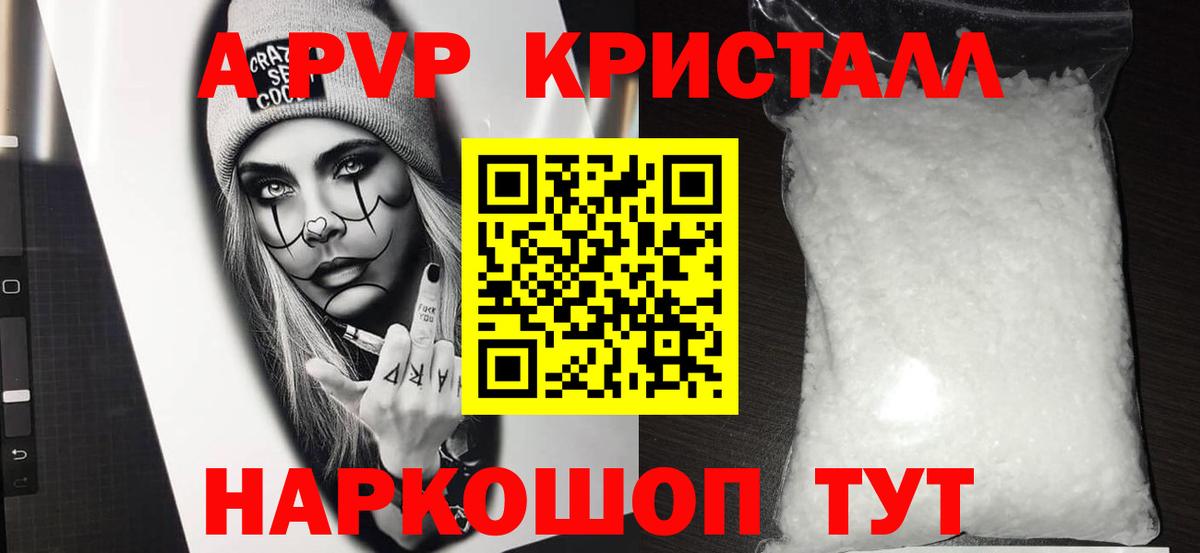 Альфа ПВП СК Серов