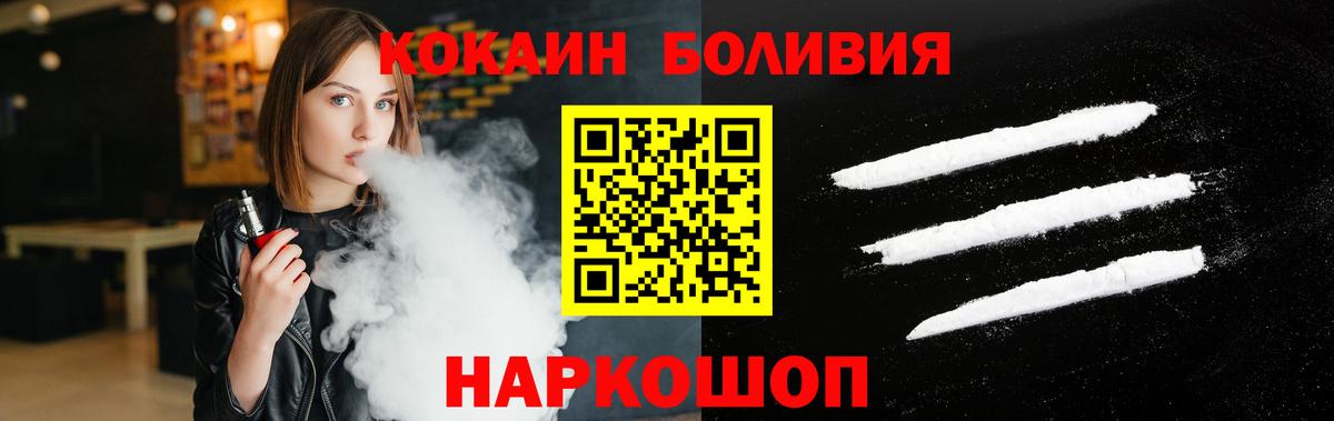 Кокаин Колумбийский Серов