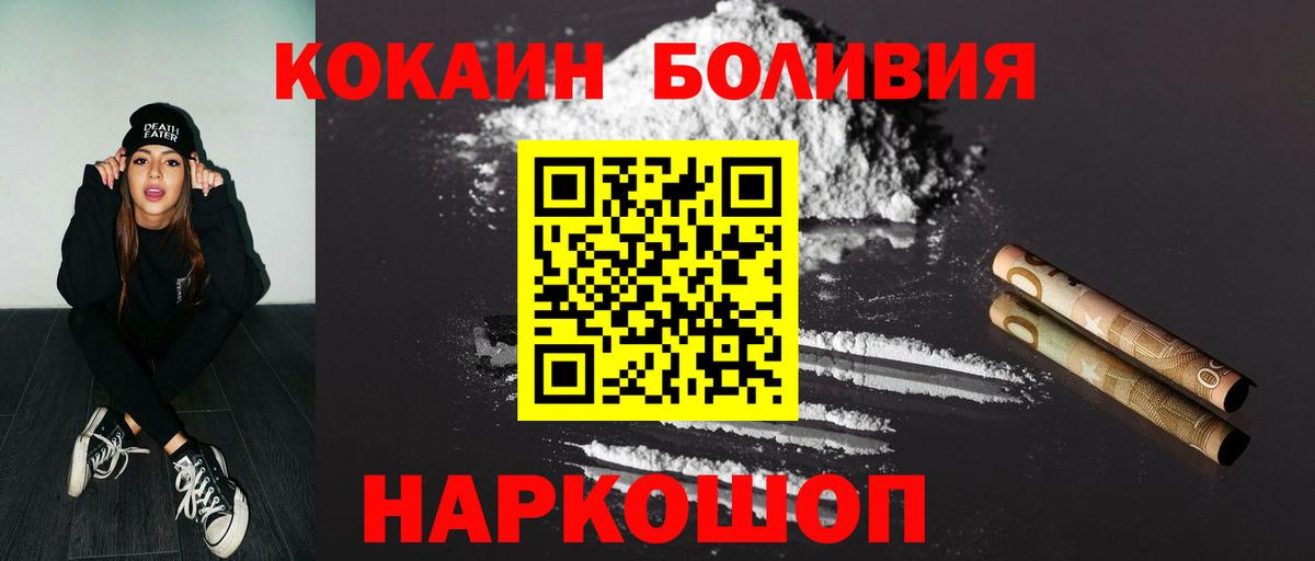 COCAIN Fish Scale  Вход с VPN  Cocaine  Cocaine VHQ  Серов 