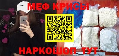 альфа пвп Пугачёв