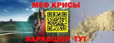 альфа пвп Пугачёв