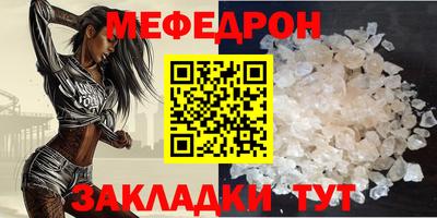 альфа пвп Пугачёв