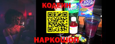 альфа пвп Пугачёв
