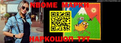бошки Пушкино
