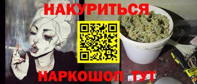 альфа пвп Пугачёв