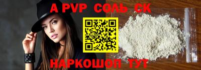 кокаин перу Пыть-Ях