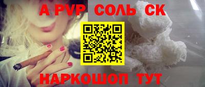 кокаин перу Пыть-Ях