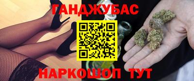 бошки Пушкино