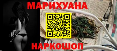 бошки Пушкино
