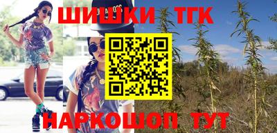 бошки Пушкино