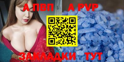 бошки Пушкино