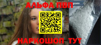 бошки Пушкино