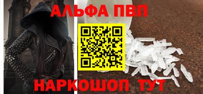 бошки Пушкино