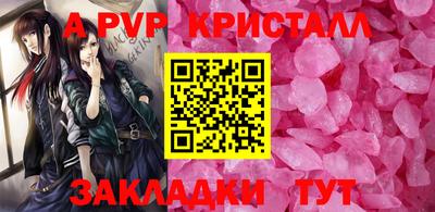 бошки Пушкино