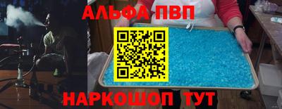 бошки Пушкино