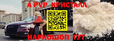 бошки Пушкино