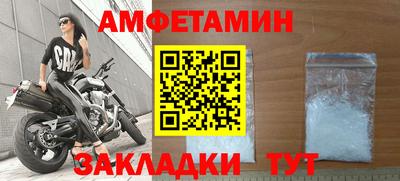 альфа пвп Пугачёв
