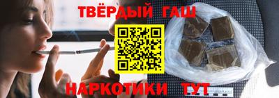 бошки Пушкино