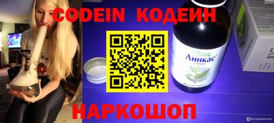 альфа пвп Пугачёв
