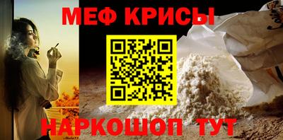 альфа пвп Пугачёв