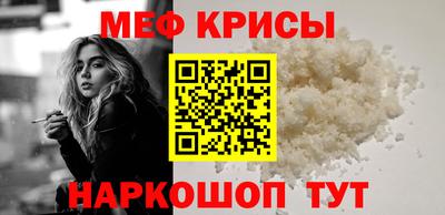 альфа пвп Пугачёв