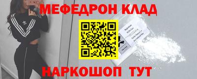 бошки Пушкино