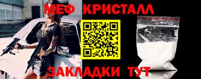 альфа пвп Пугачёв