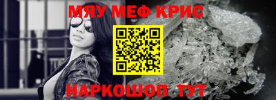 альфа пвп Пугачёв