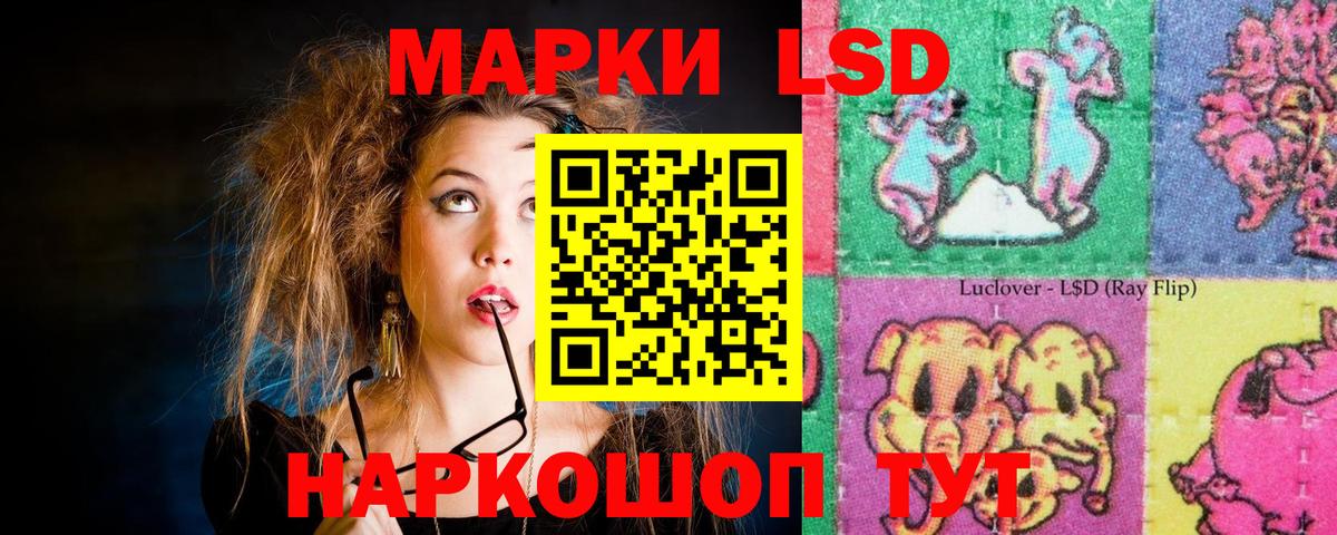 ЛСД экстази кислота  Лсд 25 экстази  Серов  LSD-25 экстази ecstasy  Вход с VPN 