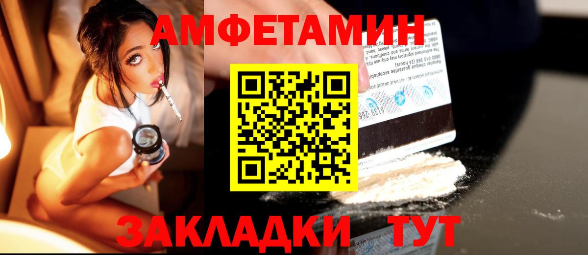 Первитин витя  Вход с VPN  Серов  Первитин витя 