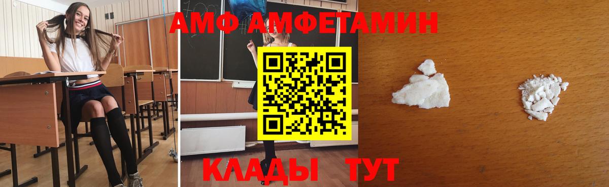 МЕТАМФЕТАМИН Декстрометамфетамин 99.9% Серов
