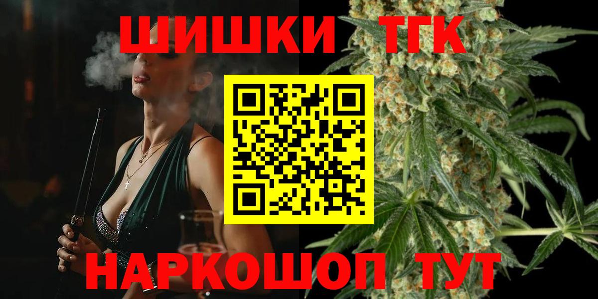 Бошки Шишки Bruce Banner  Вход с VPN  Бошки марихуана Amnesia  Каннабис MAZAR  Серов 